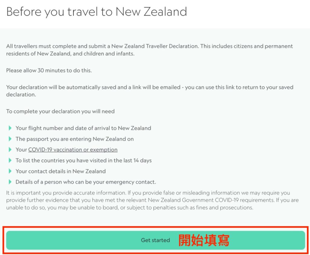 Before you travel to New Zealand